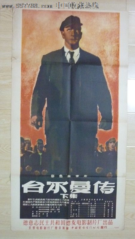 温德斯海姆基督教大学MarketDevelopmentDegrees